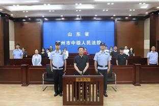 金宝搏188官方网址截图3